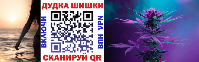Магазин наркотиков Лобня МАРИХУАНА  Меф мяу мяу  A-PVP  Гашиш  гидра ссылки  COCAIN 