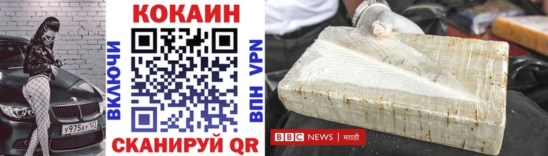 Кокаин FishScale  купить закладку  Лобня 