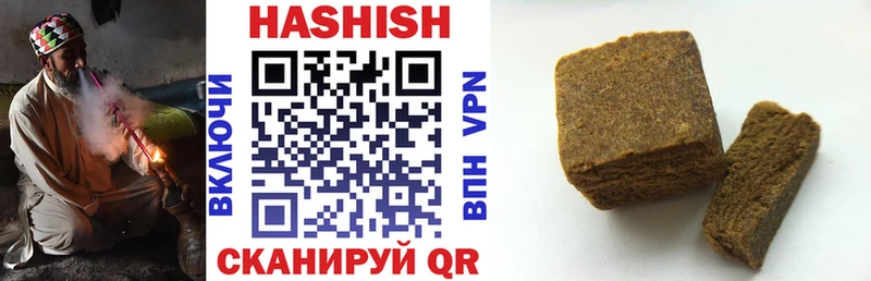 ГАШИШ Cannabis  где продают   Лобня 