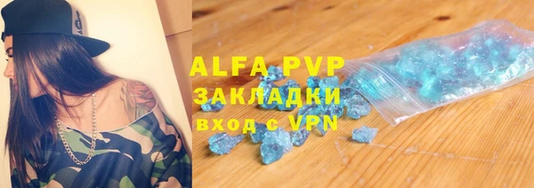 кристаллы Алексеевка