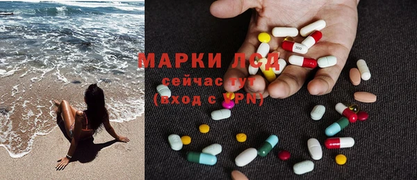 кристаллы Алексеевка