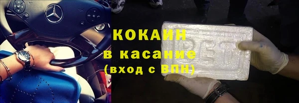 кокаин премиум Хадыженск