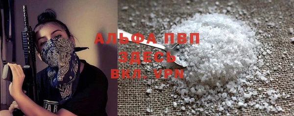 кристаллы Алексеевка