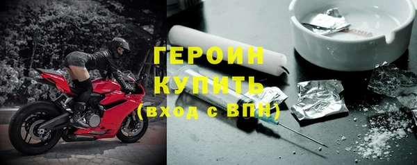 герыч Алексин