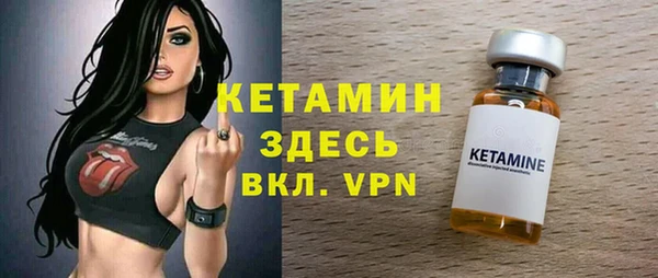 кристаллы Алексеевка