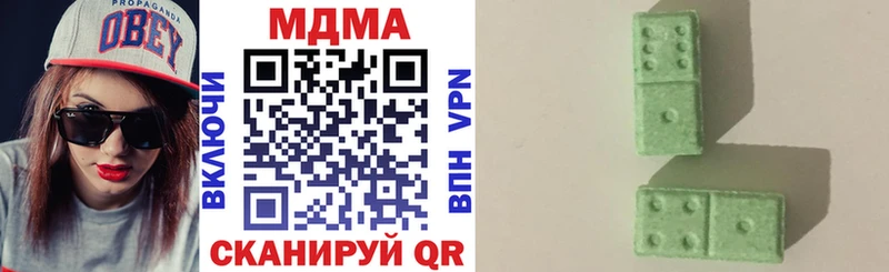 МДМА Molly Лобня