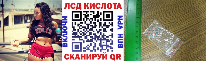 Марки 25I-NBOMe 1500мкг  купить наркотик  Лобня 