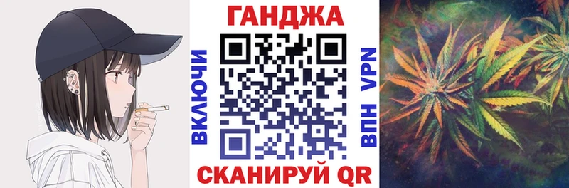 купить закладку Лобня Канабис MAZAR